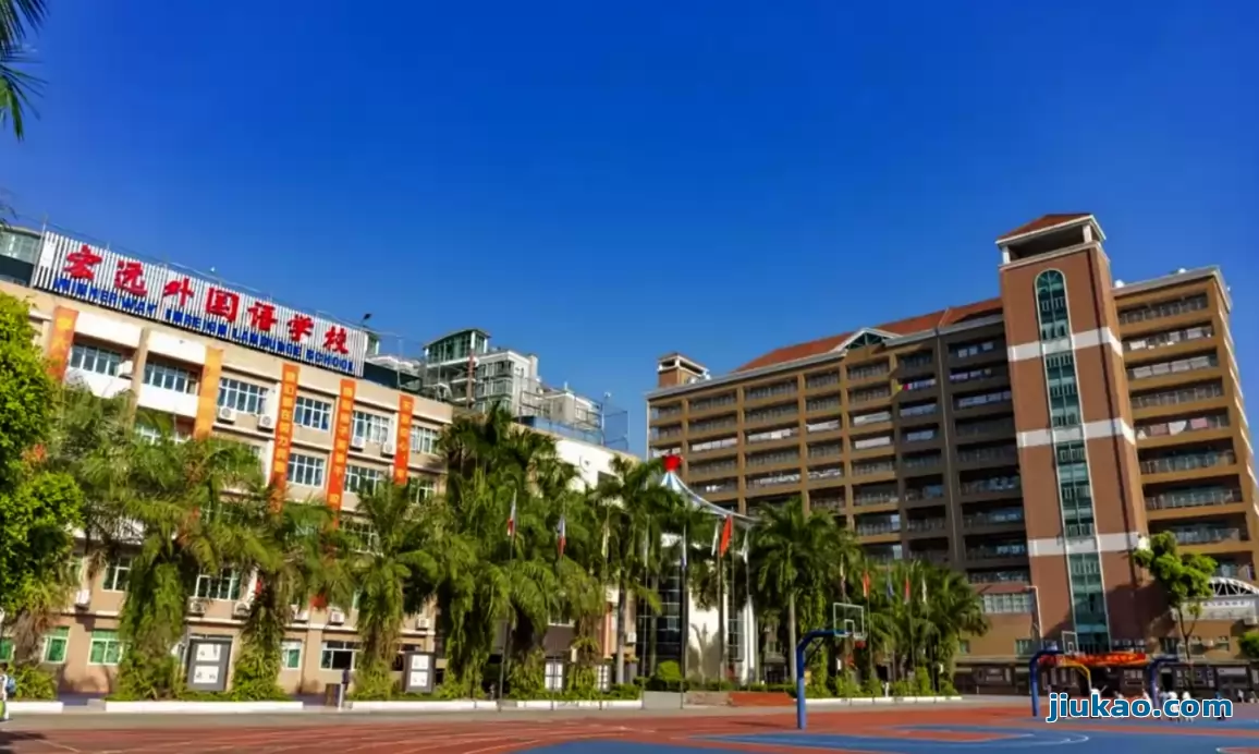 东莞市宏远外国语学校收费标准(学费+住宿费)及学校简介