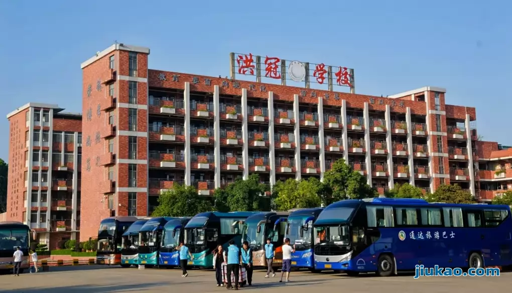 东莞市东坑洪冠学校