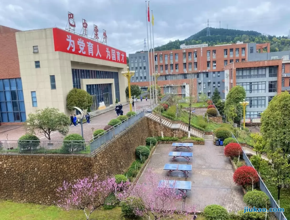巴中棠湖外语实验学校