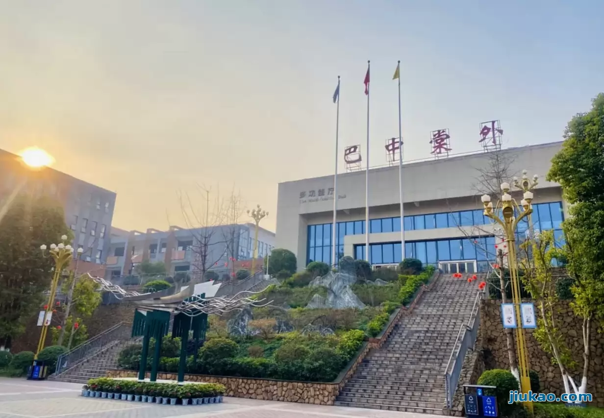 巴中棠湖外语实验学校2