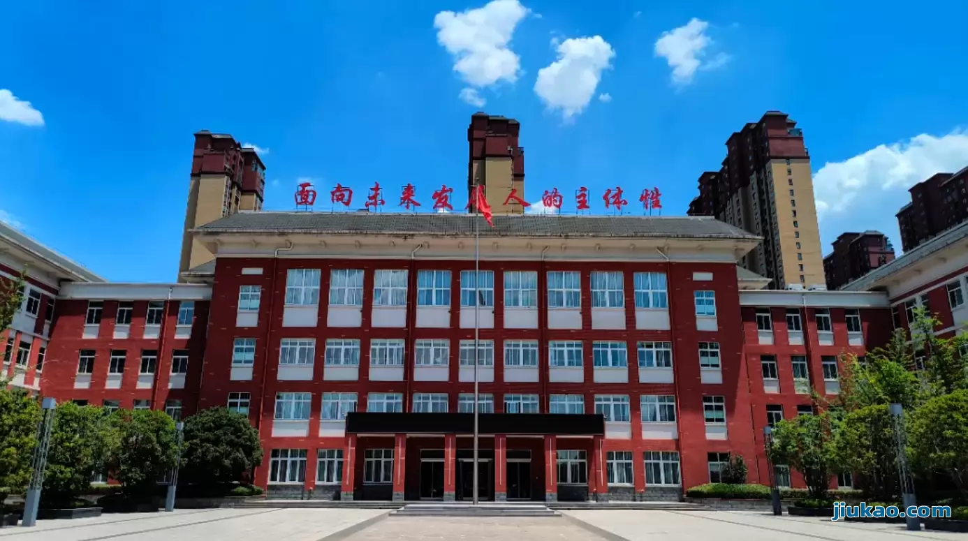 安阳市北关区建业城学校