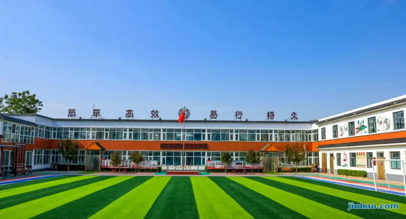 石家庄市栾城区至柔学校