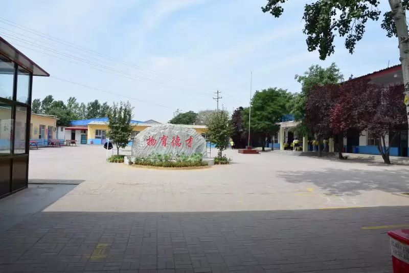 石家庄市栾城区育才学校