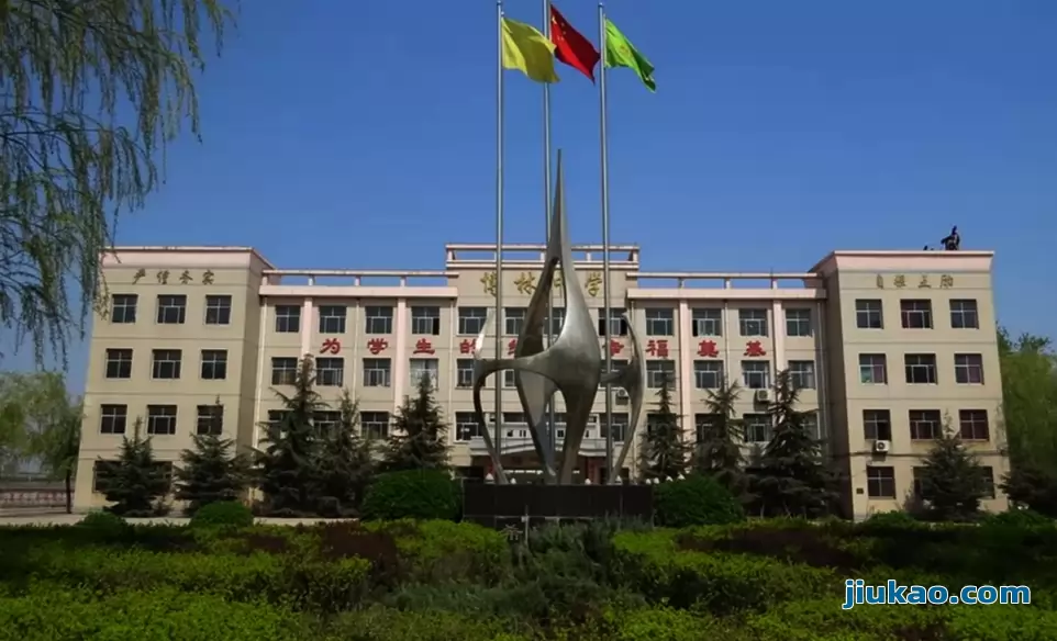 新乐市博林中学