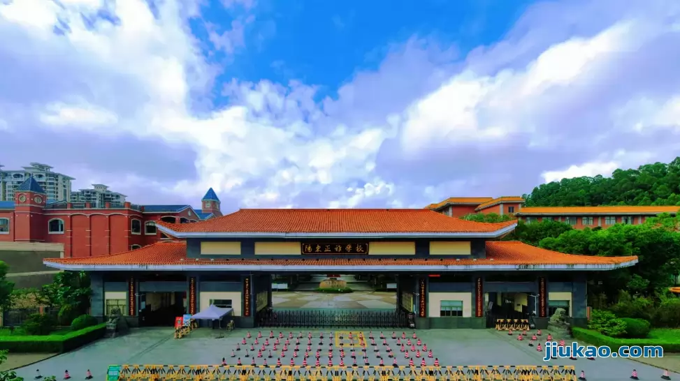 阳江市阳东正雅学校