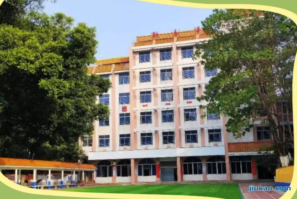 广州市花都区金砖学校1