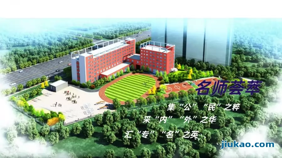 太原大成学校