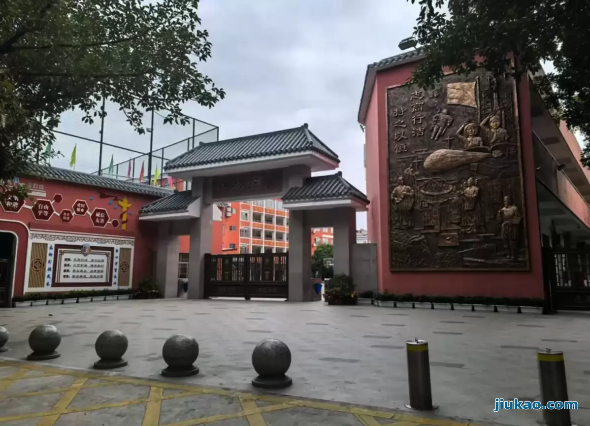 广州市黄埔区洋城学校2