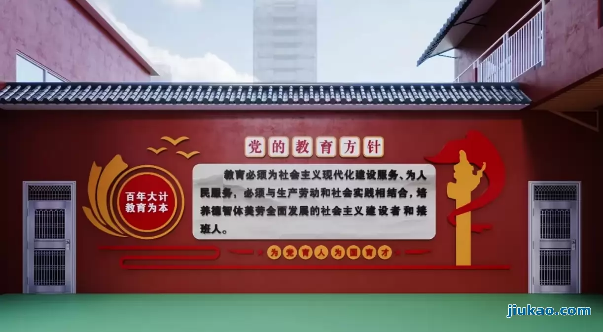 广州市黄埔区洋城学校3