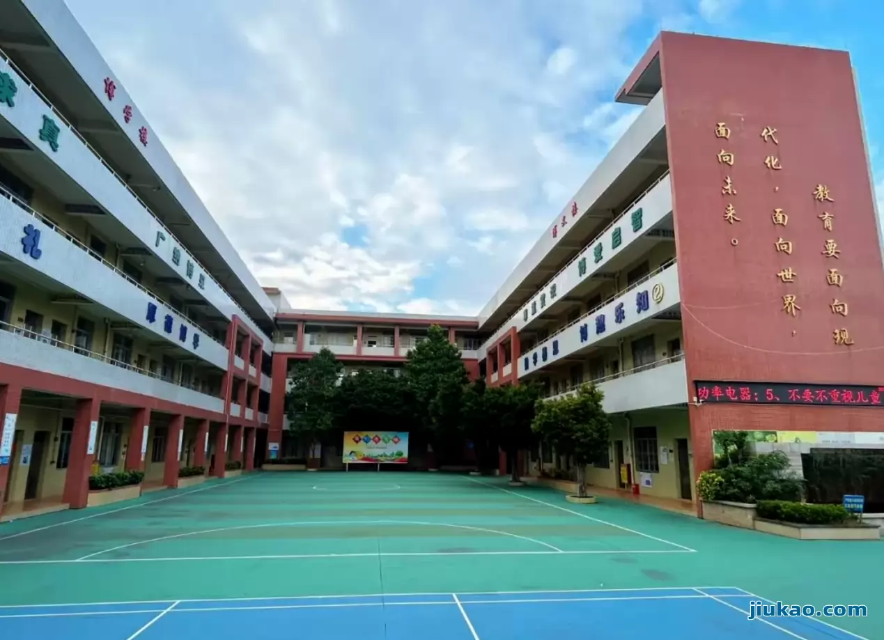 广州市番禺区广博学校