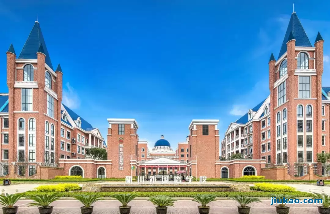 成都新川外国语中学3