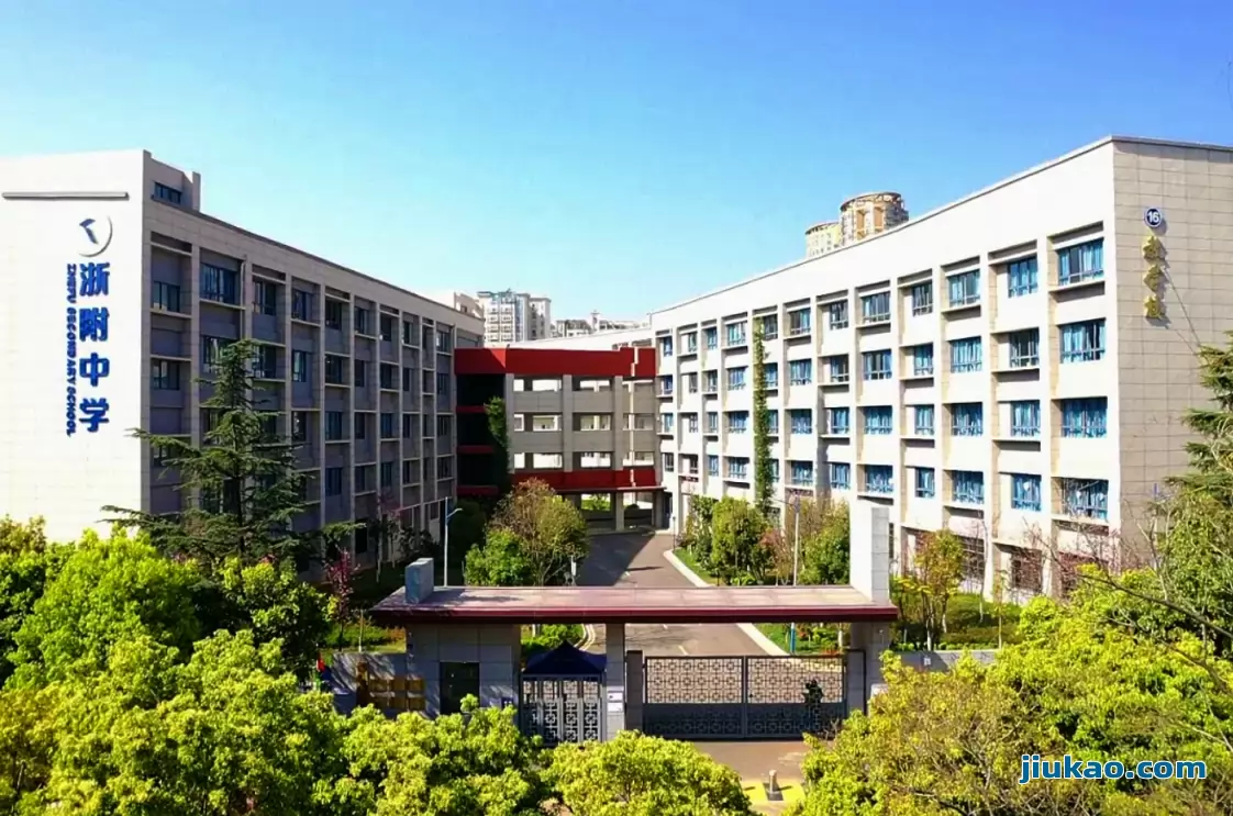 昆明市五华区浙附中学