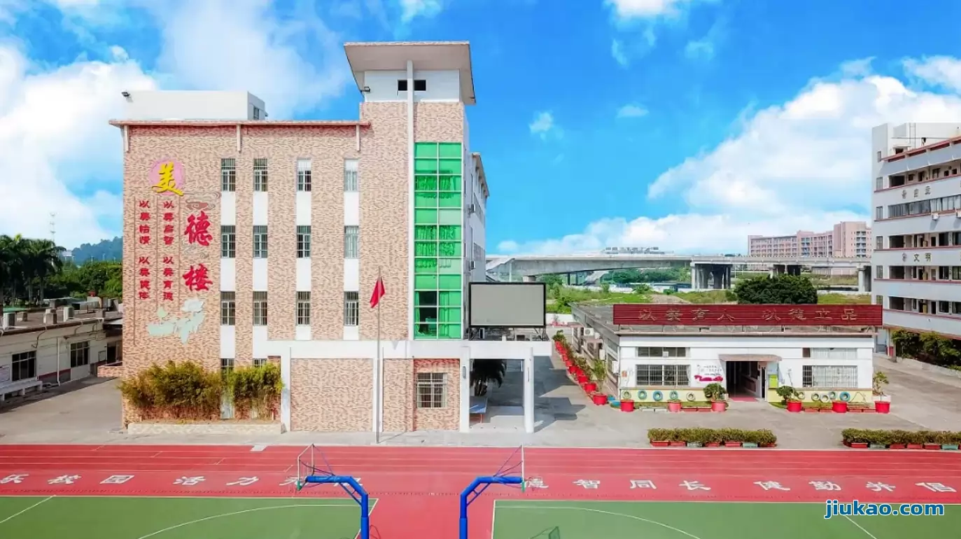 广州市番禺区万翔学校