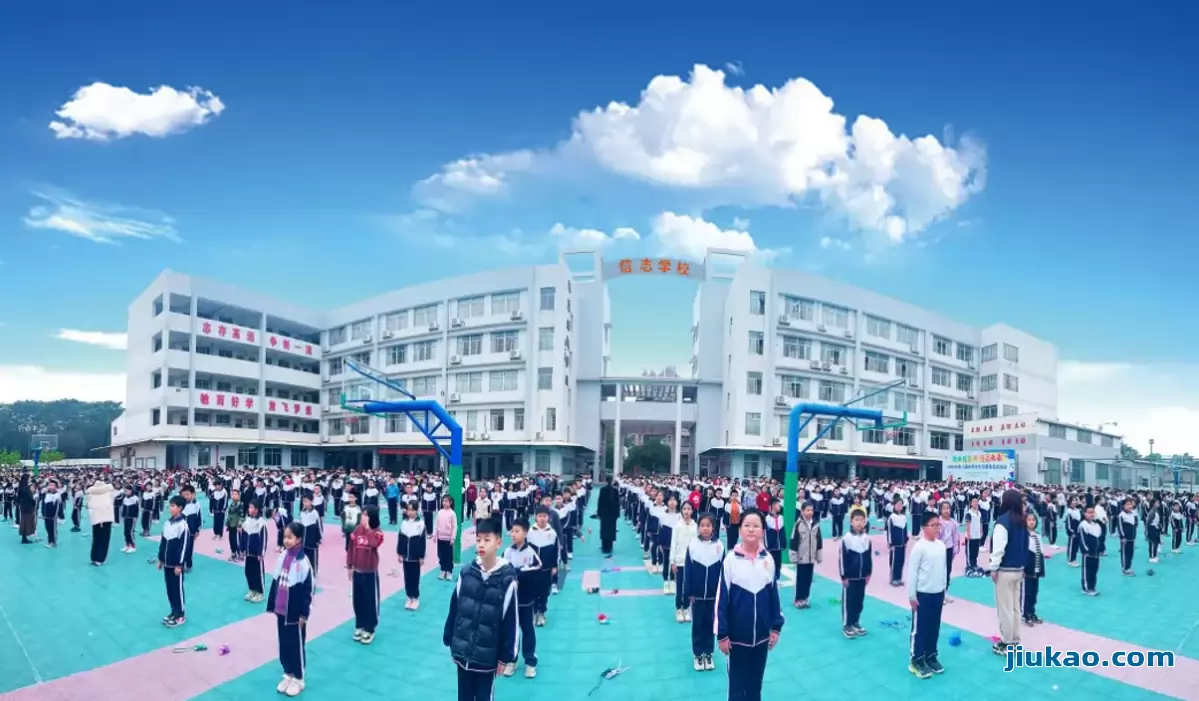 江门市蓬江区信志学校