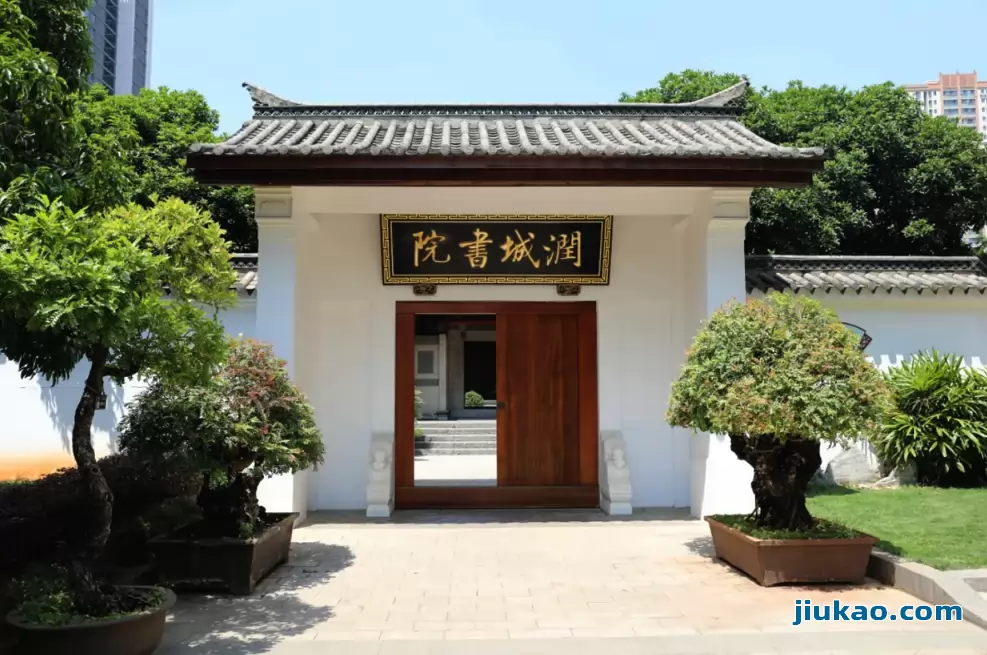 昆明润城学校3