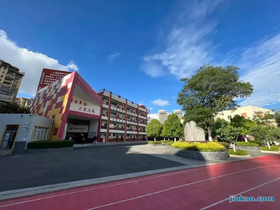 昆明市官渡区星耀天成学校