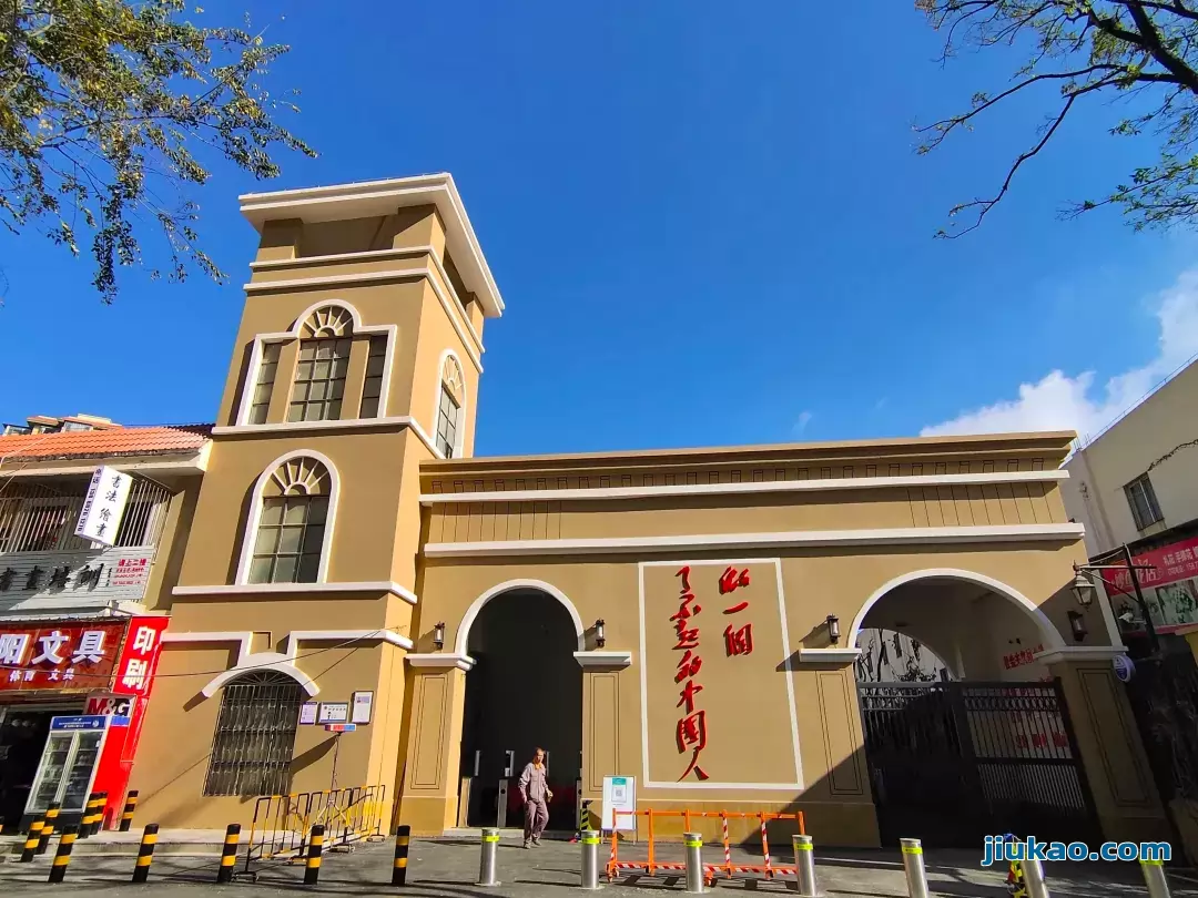 昆明市官渡区星耀天成学校2