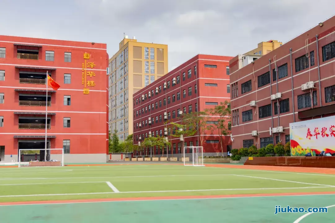 广州市天河区华实学校1