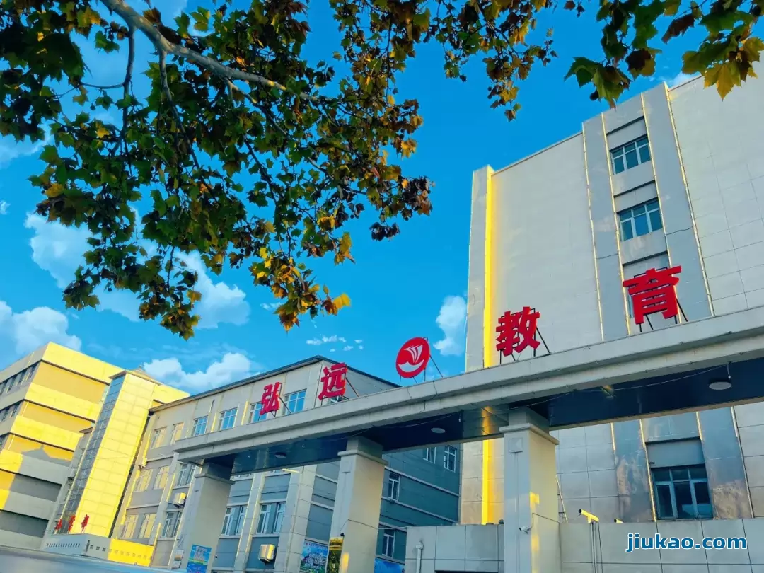 秦皇岛市卢龙私立弘远学校