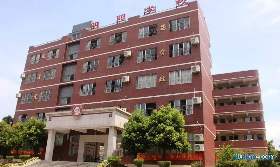 佛山市南海区狮山明阳小学3