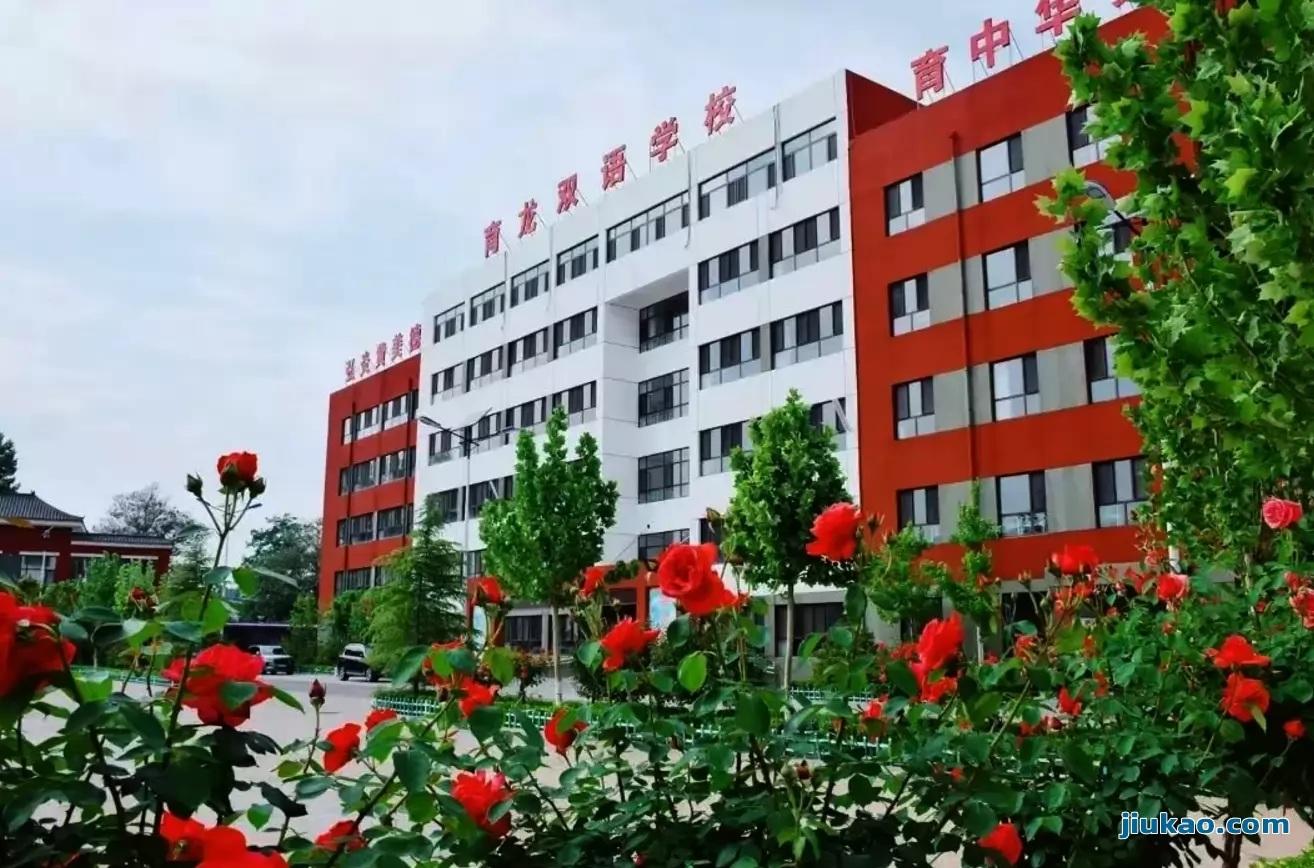 定州市育龙双语学校3