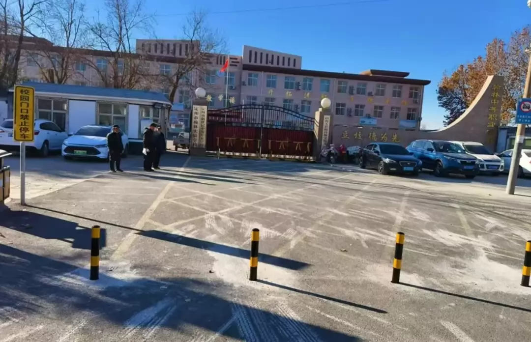 定州市翰林实验学校