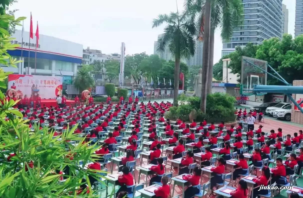 广州市天河区同仁艺体实验小学3