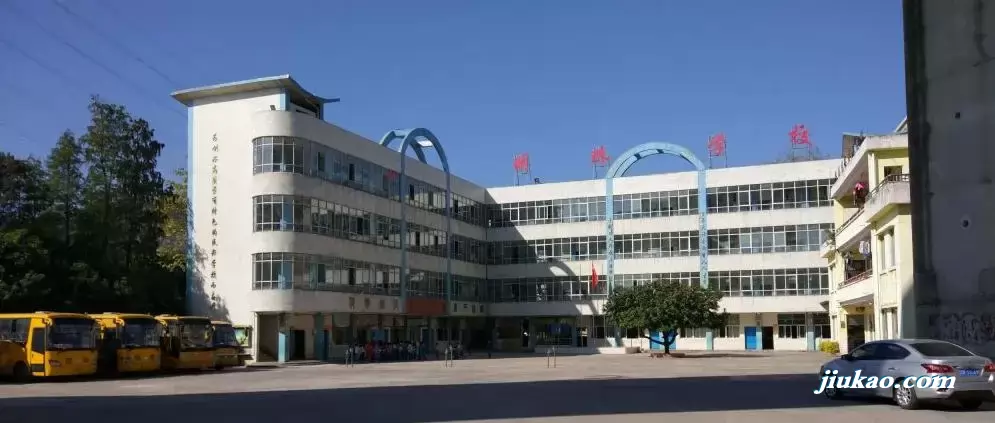 广州市花都区明珠学校