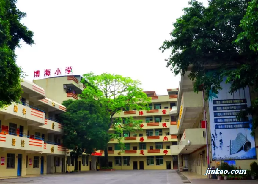广州市白云区博海小学3