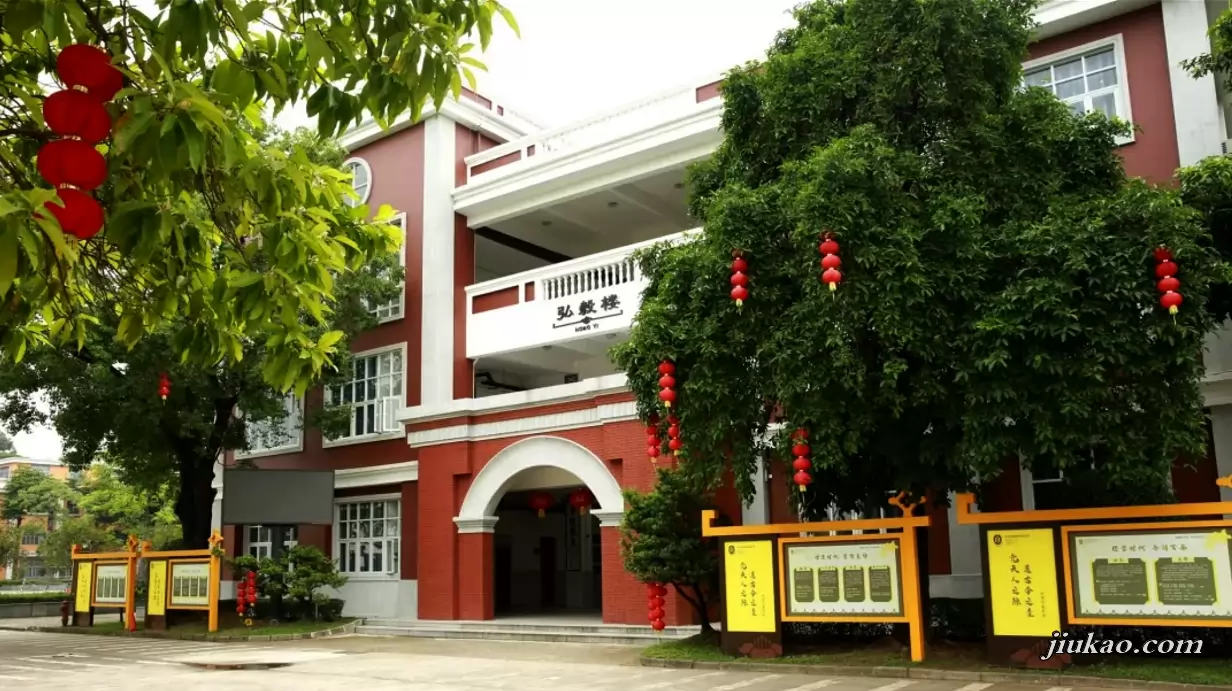 东莞市翰林实验学校