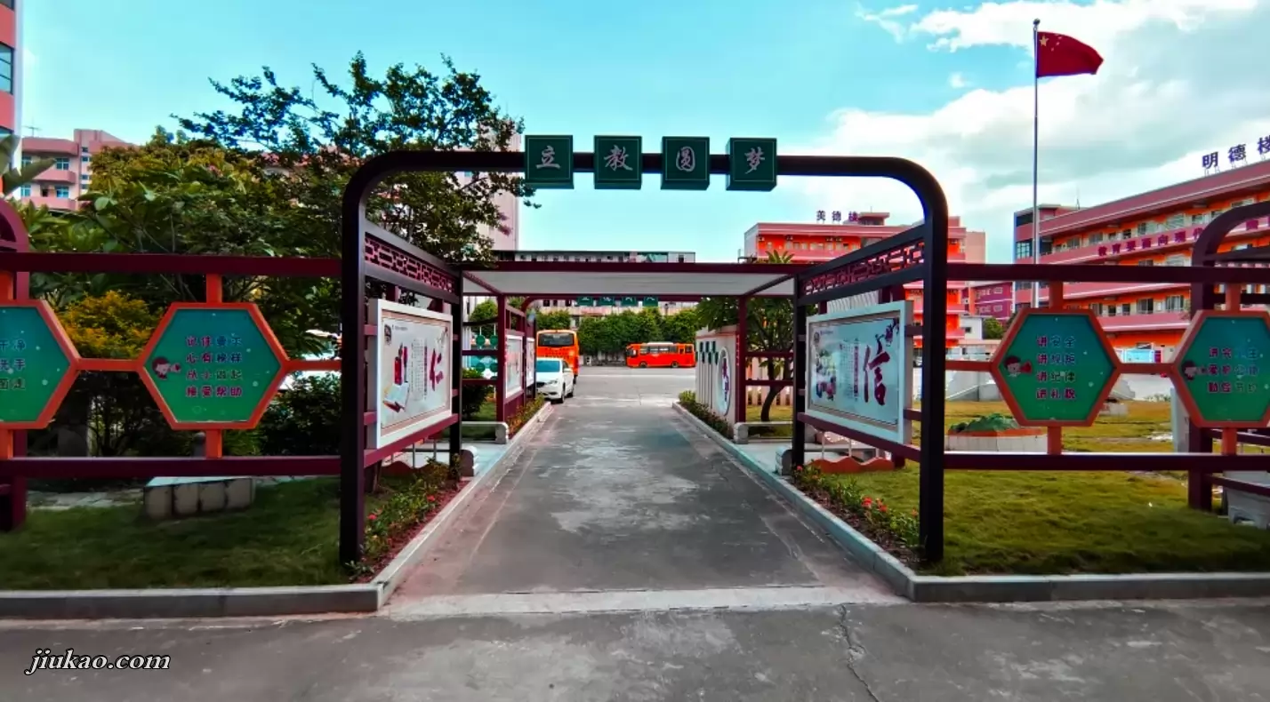 东莞市中堂朝阳学校4