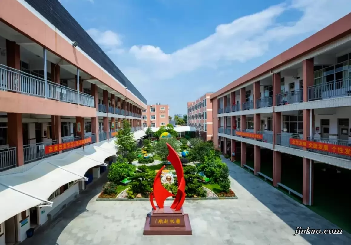 东莞市东城中坚实验学校