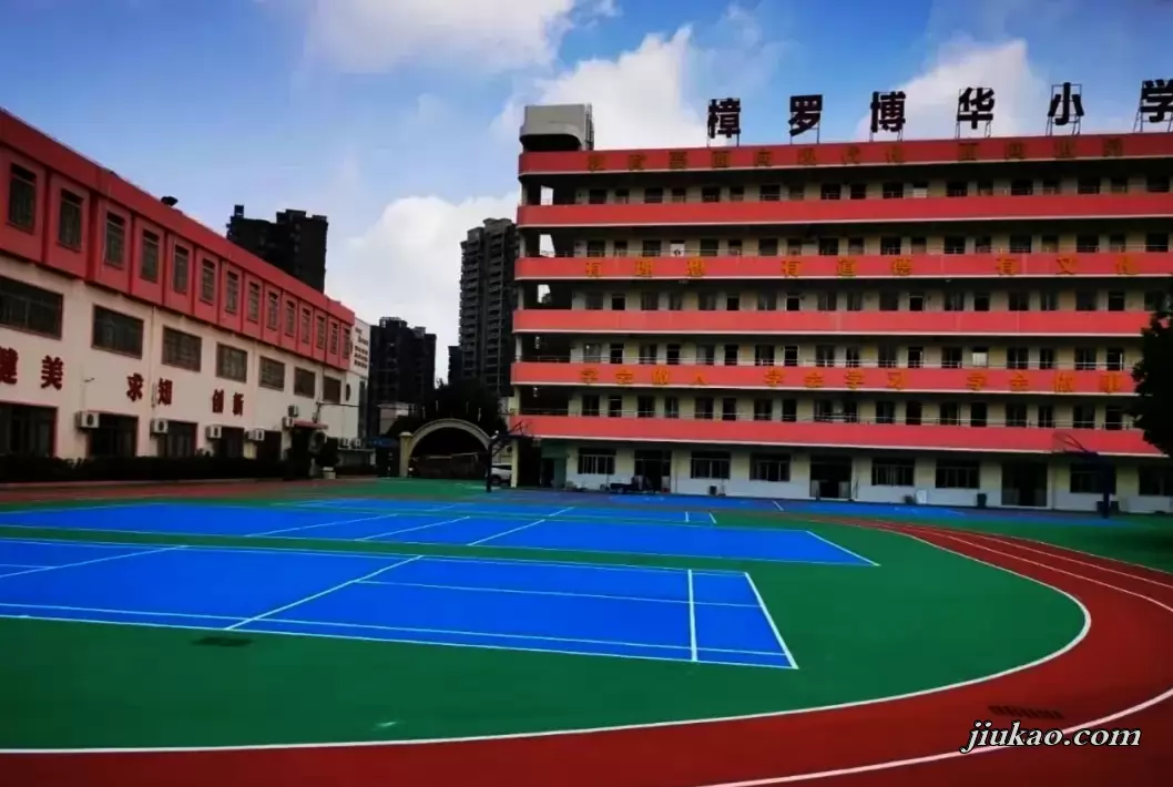 东莞市樟木头博华小学
