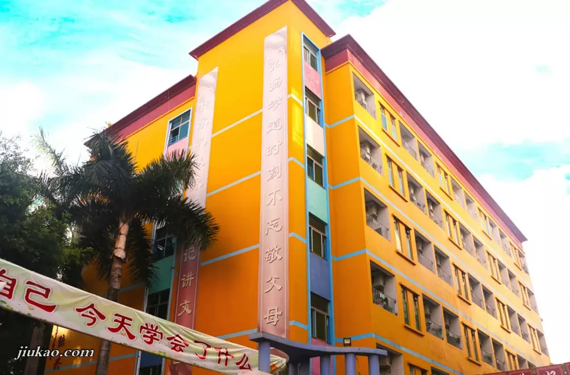 深圳市宝安区陆兴小学