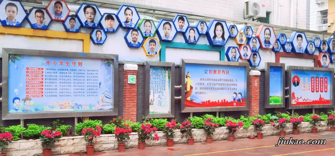 深圳市宝安区冠华育才学校银丰分校