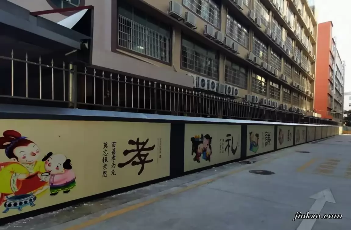 深圳市宝安区宝龙学校2