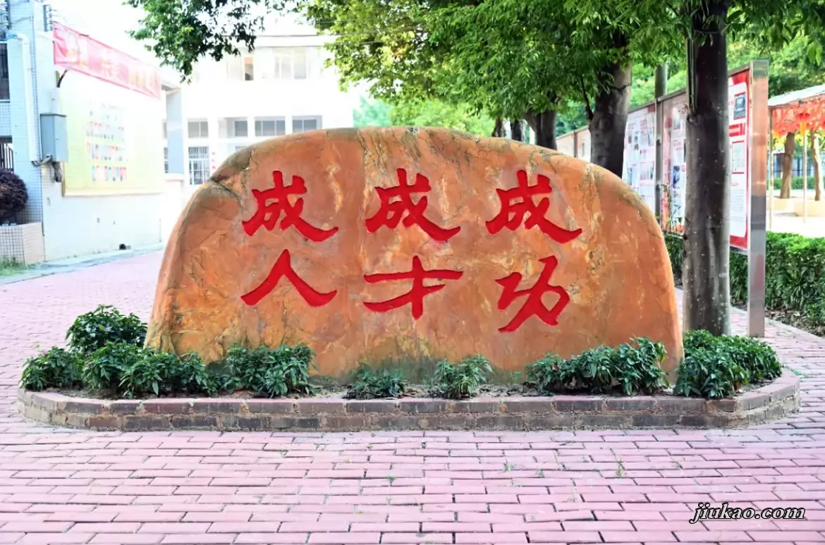 云浮市云安区云安中学