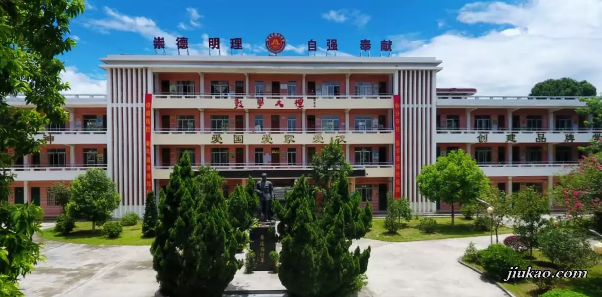 罗定市泷水中学2