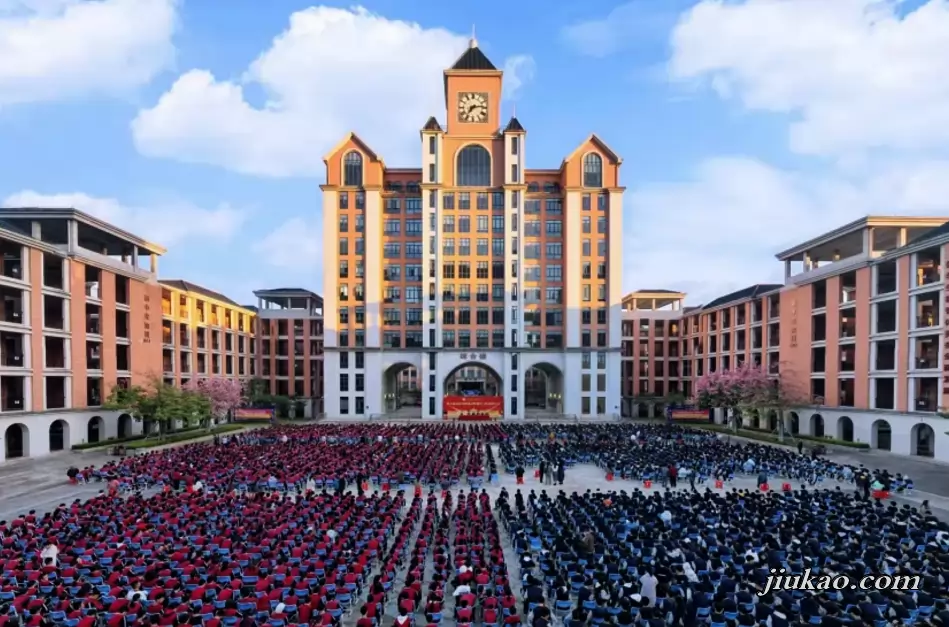 云浮市黄岗实验中学