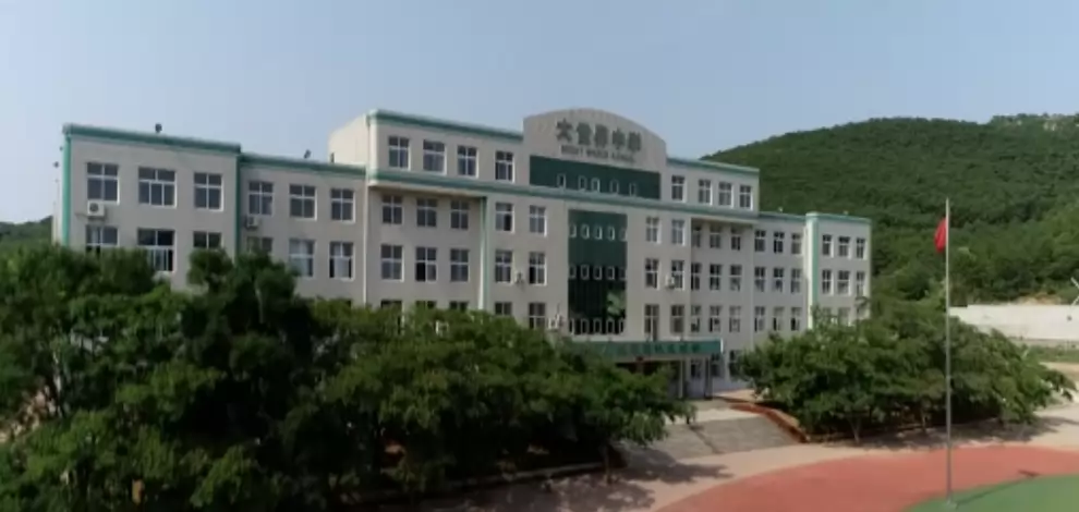 大连大世界高级中学