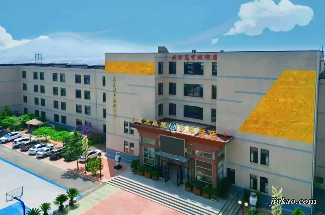 大连北方高级中学2