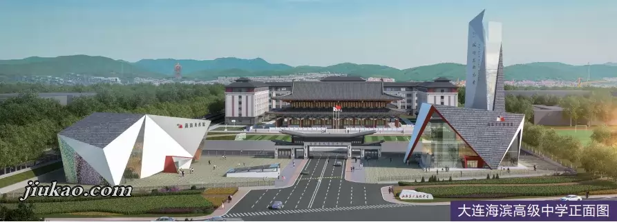 大连市海滨美术高级中学