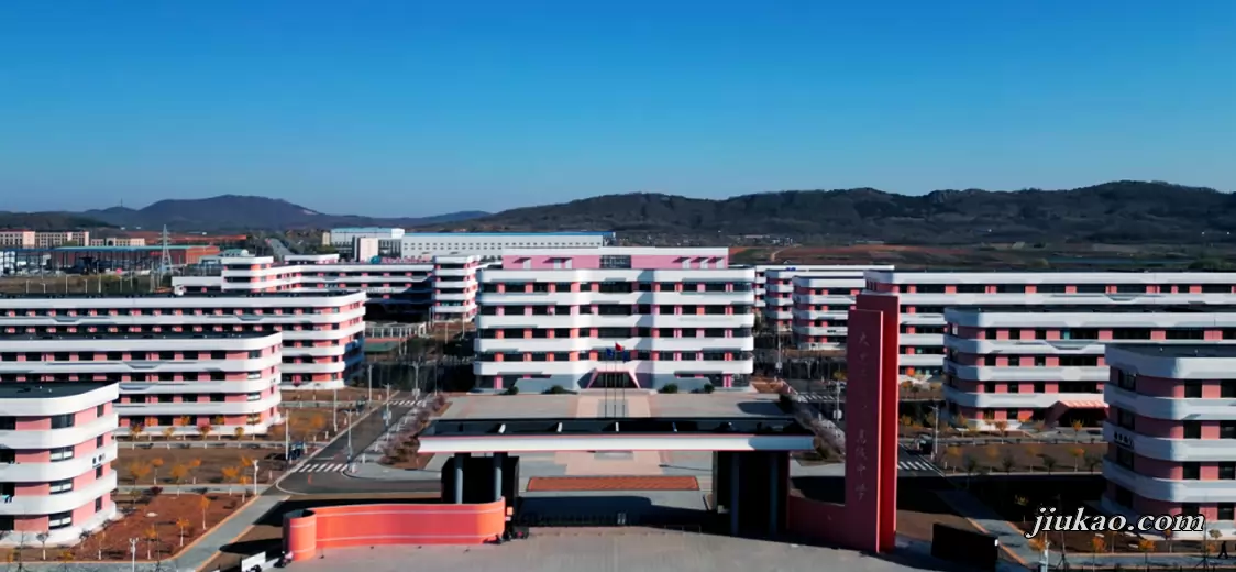 大连市海华高级中学