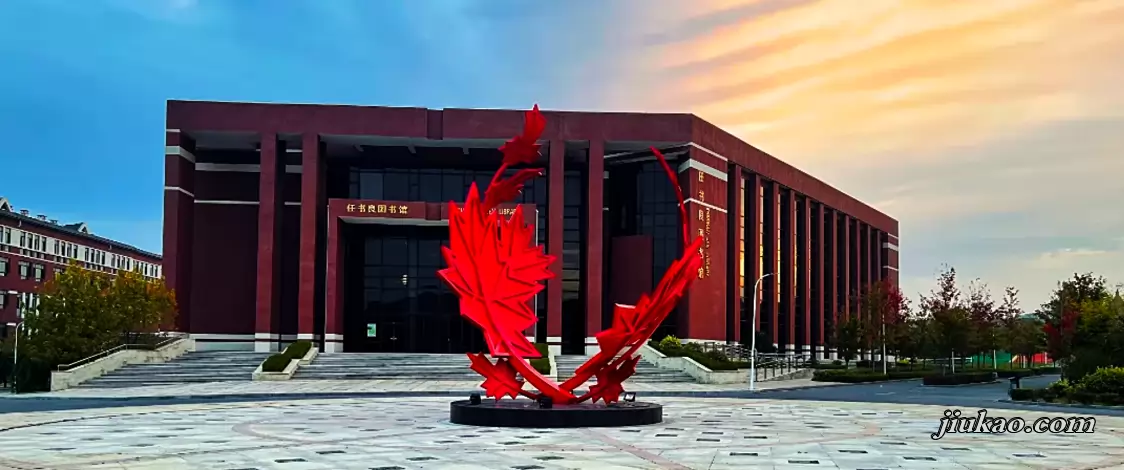 大连枫叶国际学校2