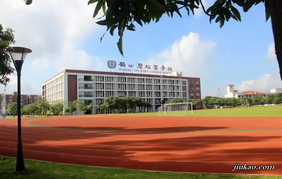 鹤山市碧桂园学校