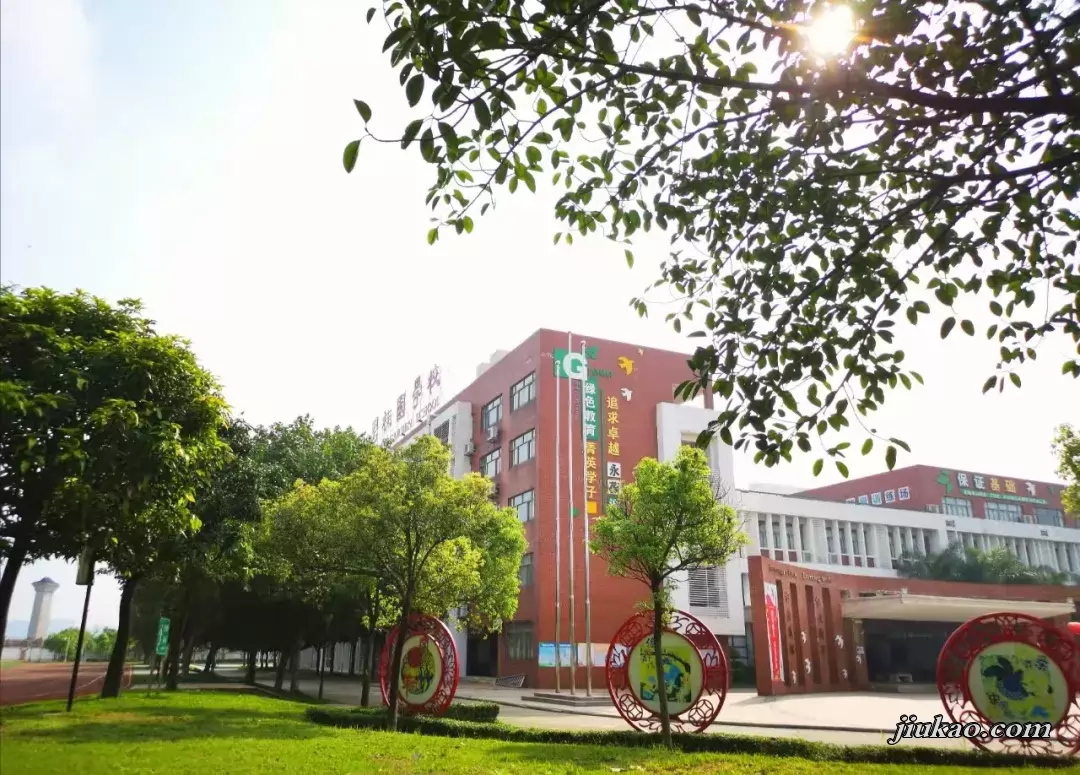 鹤山市碧桂园学校2