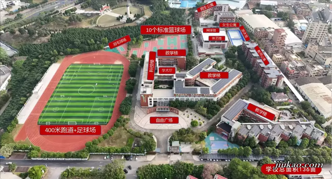 鹤山市碧桂园学校3