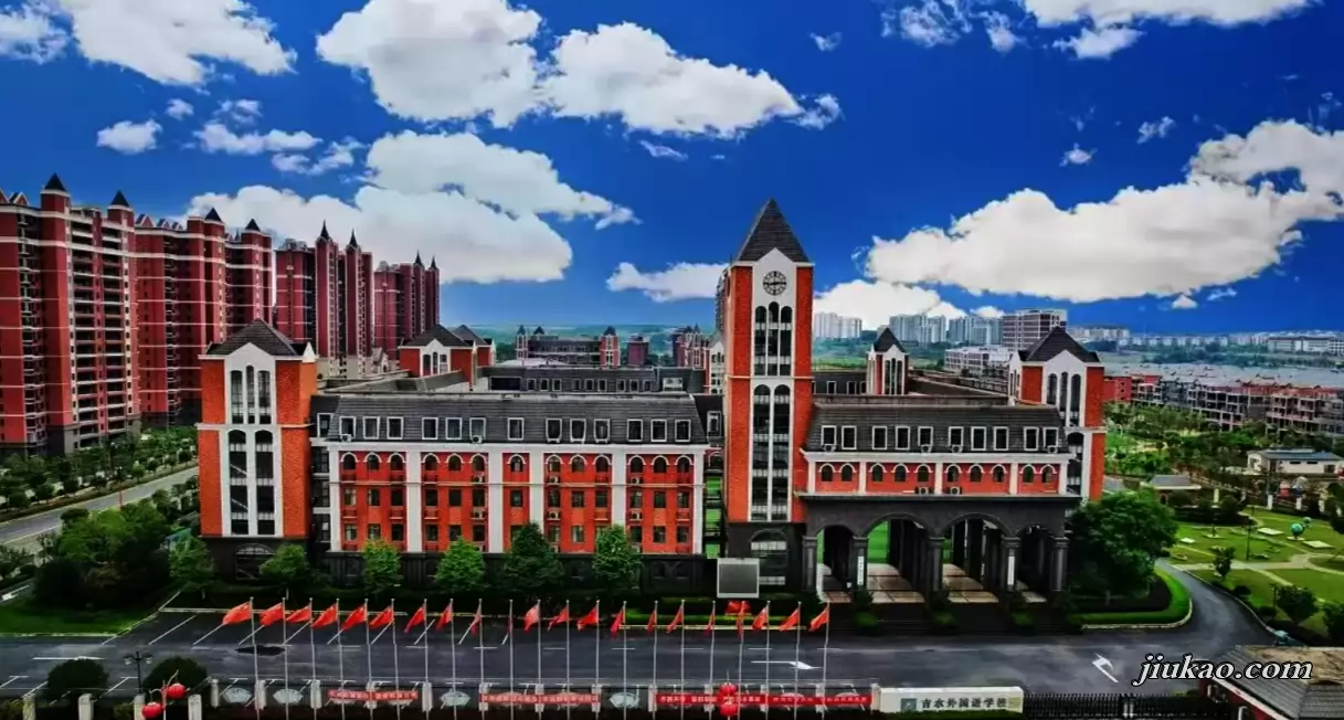 吉水外国语学校3