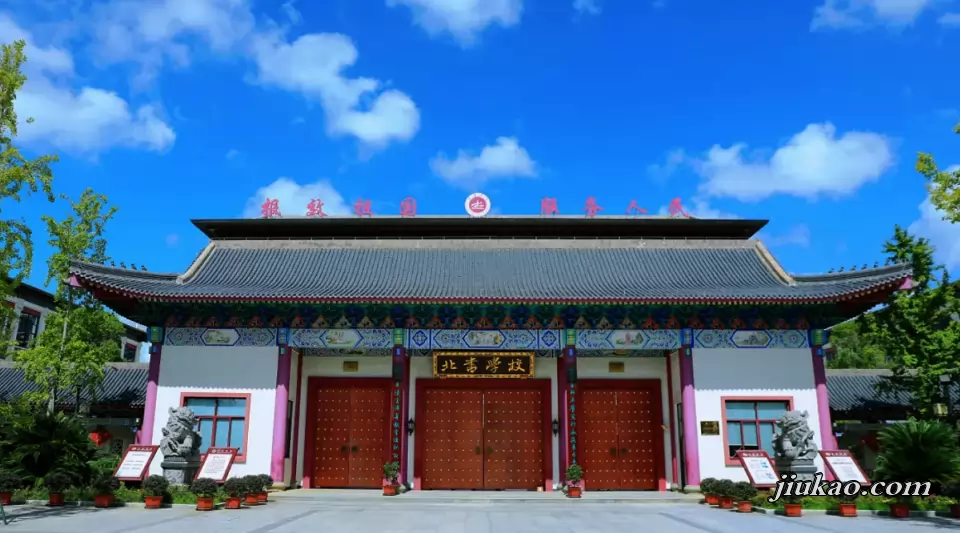 台州椒江北书学校