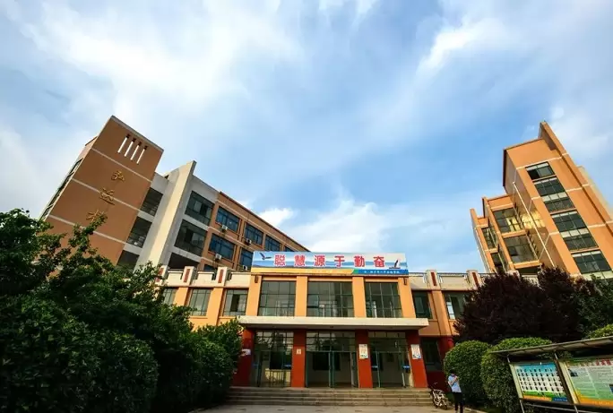 新乡市新一实验学校